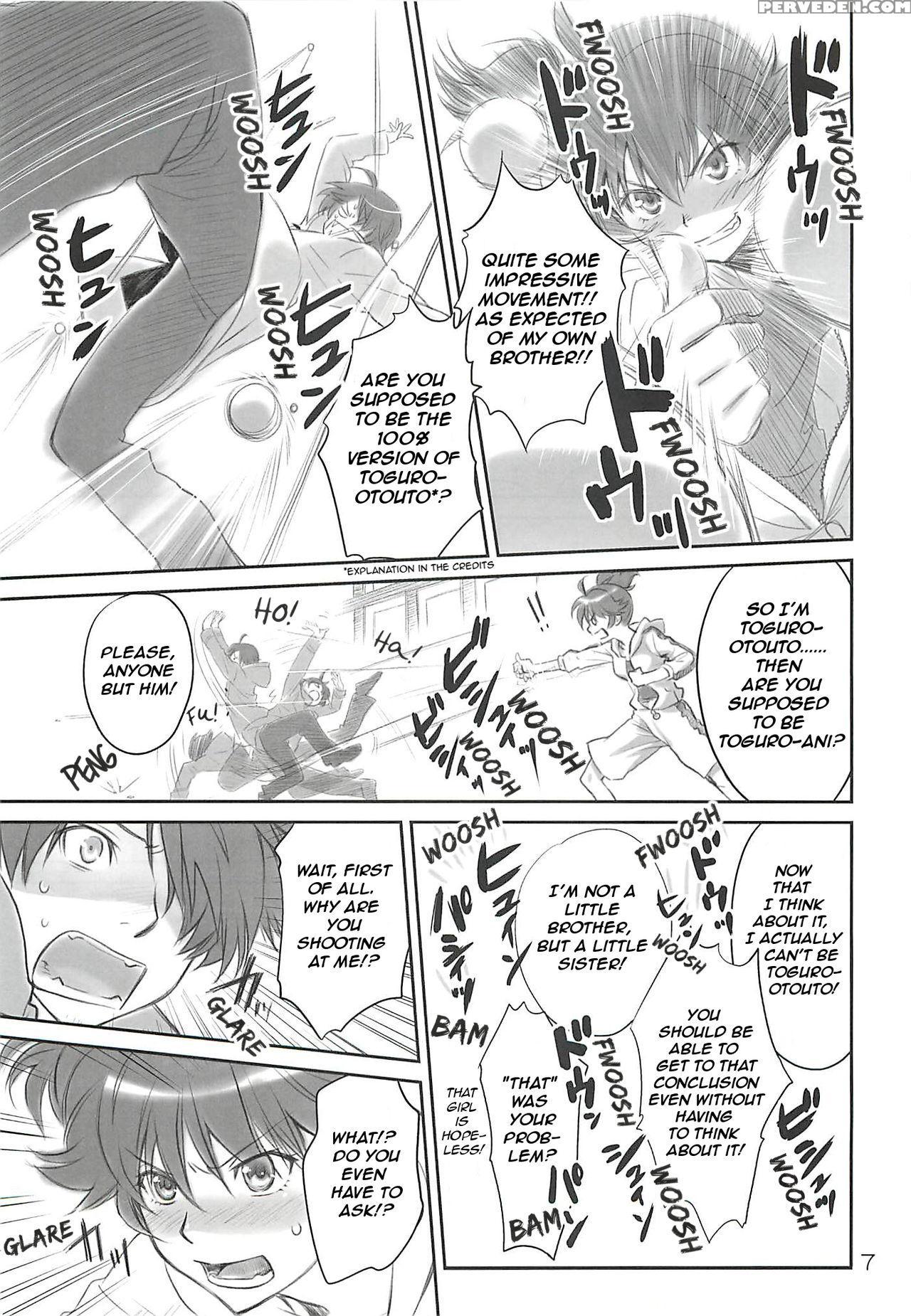 [bloody Okojo (akutagawa Manbou, Takakujyu)] Brother And Sisters (bakemonogatari) [english] 1