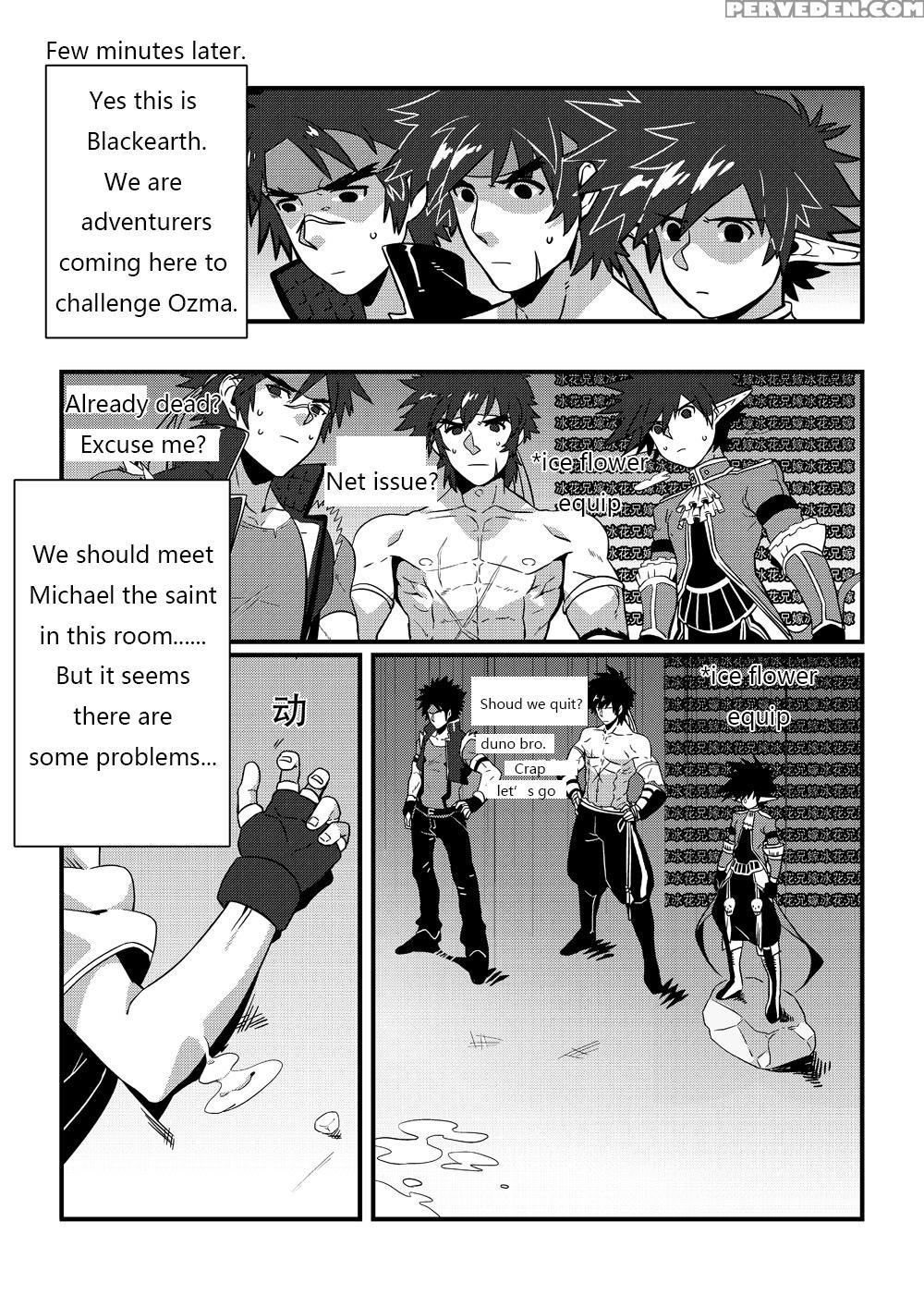[blue Keshi (lvlv)] Shintou - Penetration (dungeon Fighter Online) [english] [digital] 1