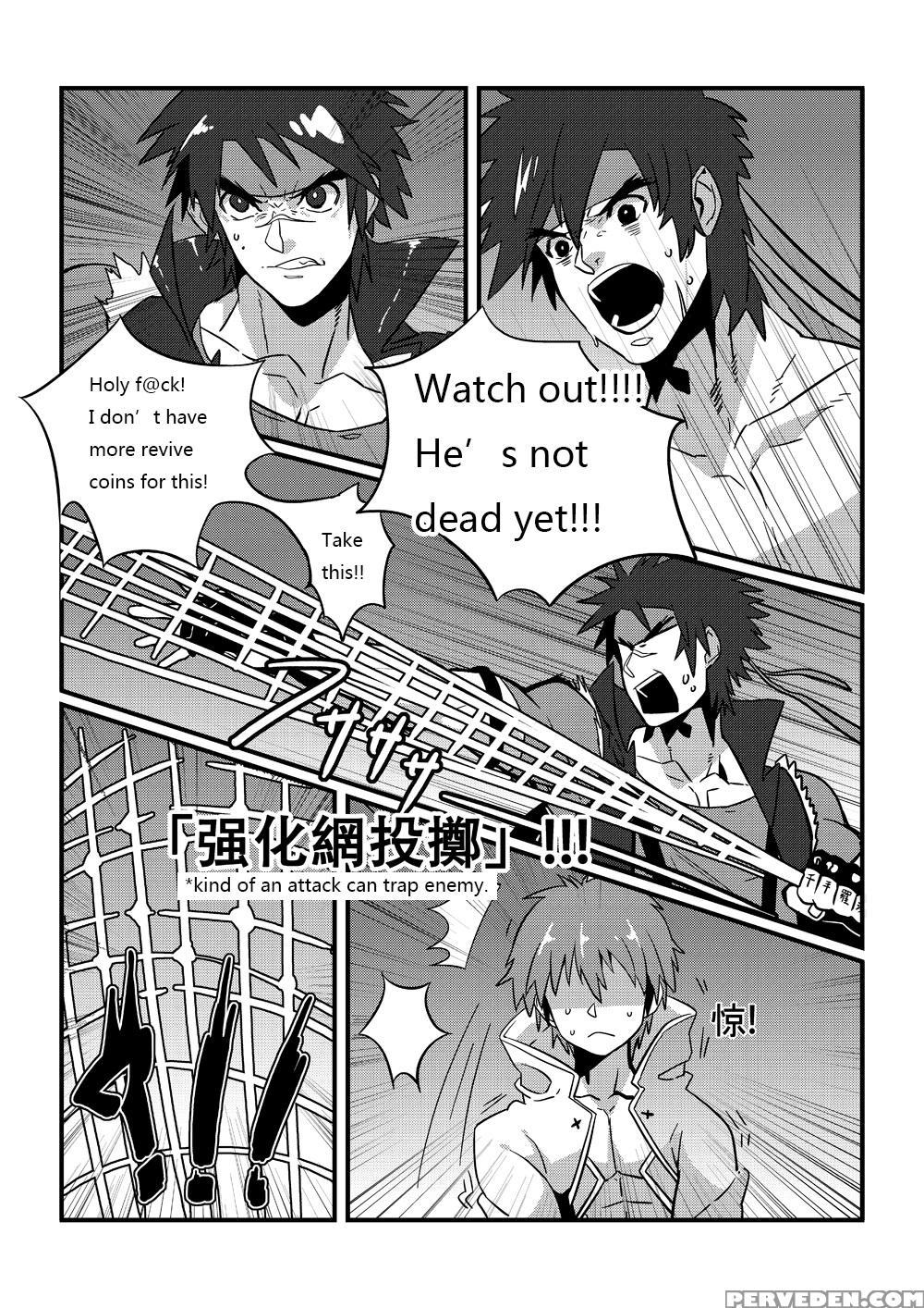 [blue Keshi (lvlv)] Shintou - Penetration (dungeon Fighter Online) [english] [digital] 1