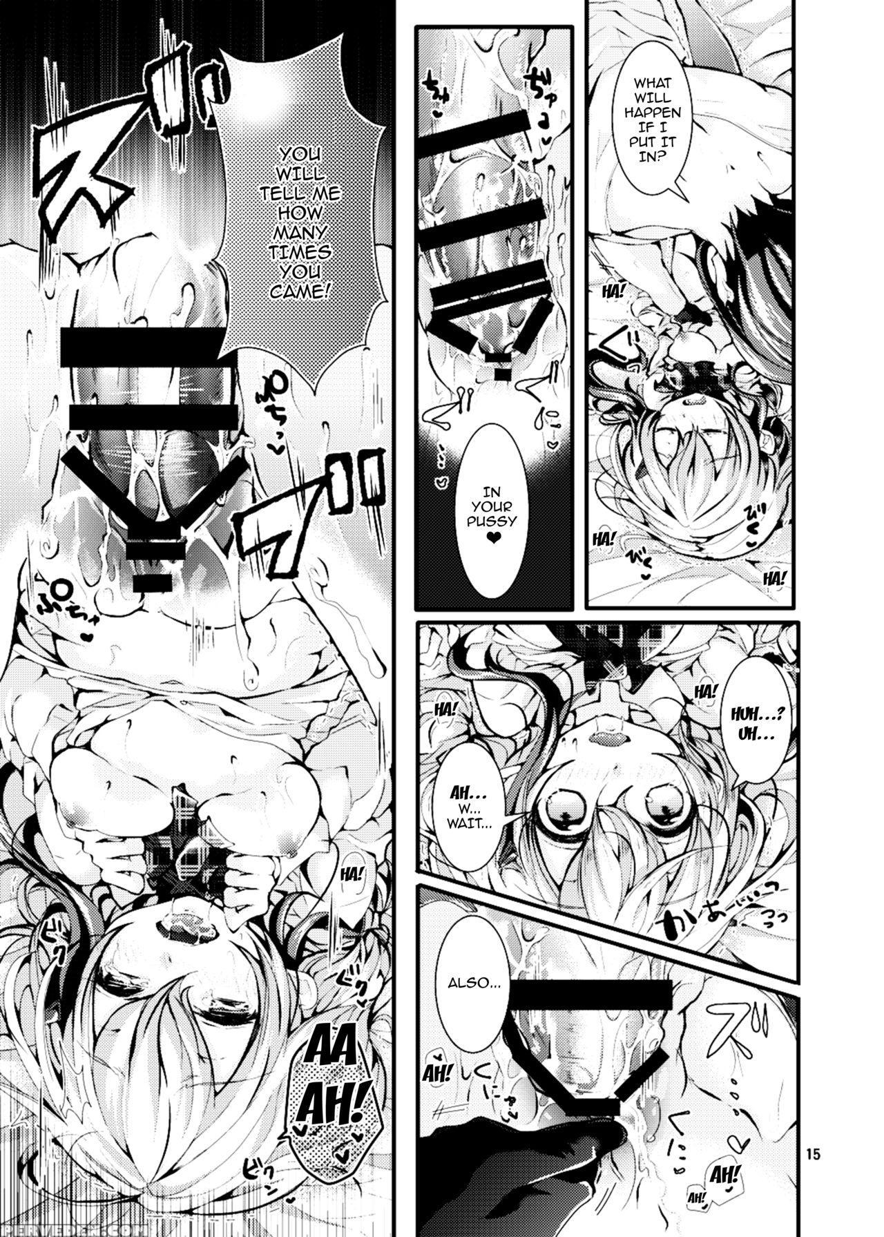 [blue Killer (doku Denpa)] Oshiete! Yuki-chan Sens... 1