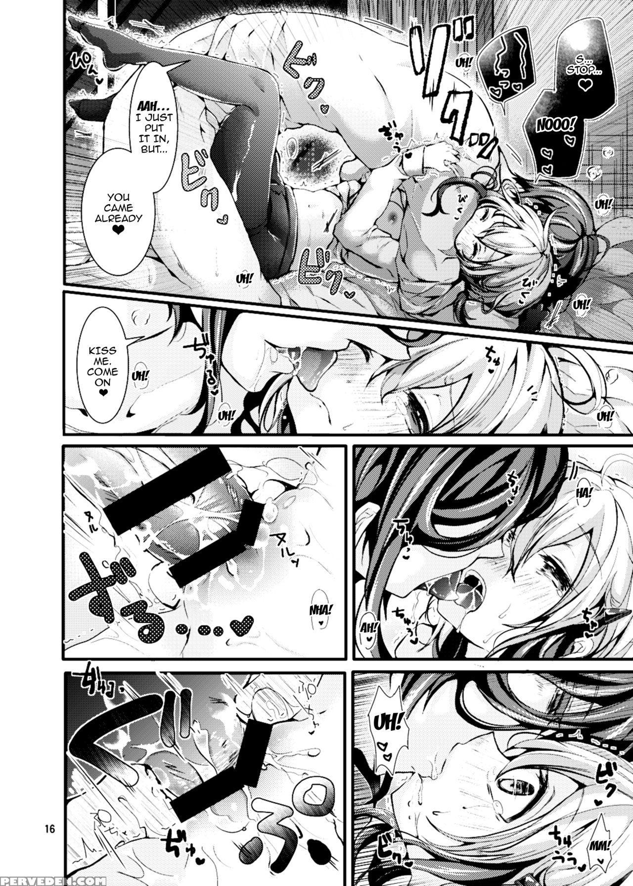 [blue Killer (doku Denpa)] Oshiete! Yuki-chan Sens... 1