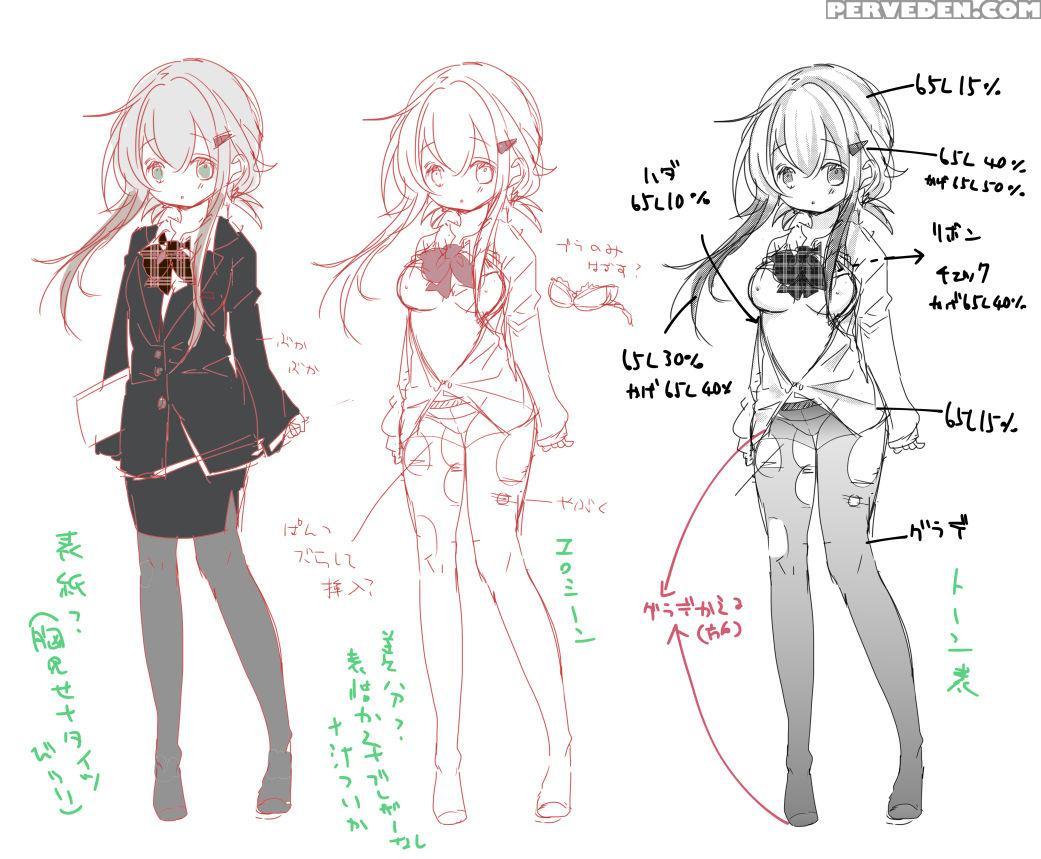 [blue Killer (doku Denpa)] Oshiete! Yuki-chan Sens... 1