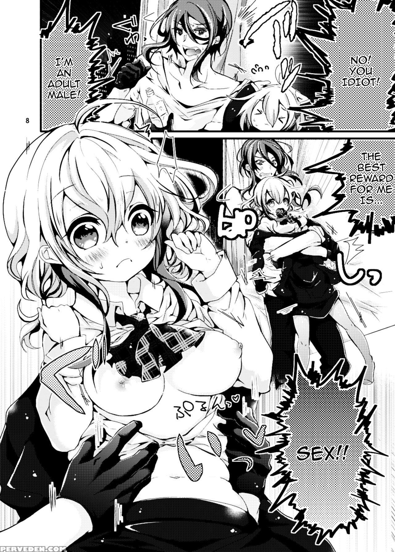 [blue Killer (doku Denpa)] Oshiete! Yuki-chan Sens... 1
