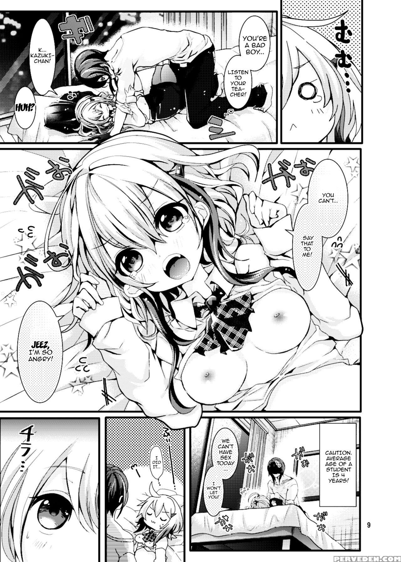[blue Killer (doku Denpa)] Oshiete! Yuki-chan Sens... 1