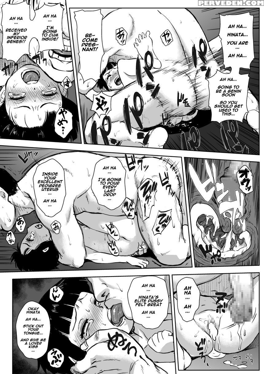 [blue Syndrome (yuasa)] Ninja Izonshou Vol. 8 (naruto) [english] [naxusnl] [digital] 1