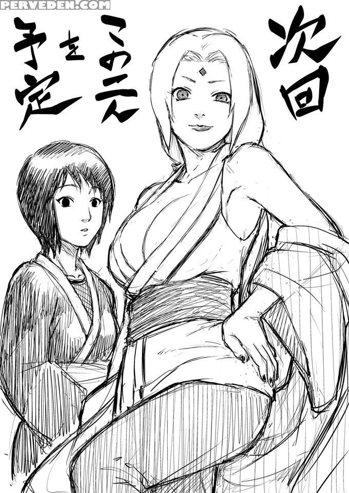 [blue Syndrome (yuasa)] Ninja Izonshou Vol. 8 (naruto) [english] [naxusnl] [digital] 1
