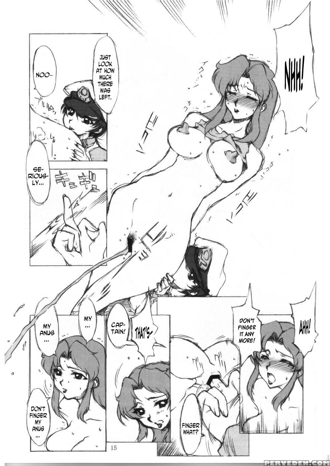 [bm Dan (domeki Bararou)] Babel Seed (gundam Seed) [english] {rinruririn} Chapter 1 Page 12