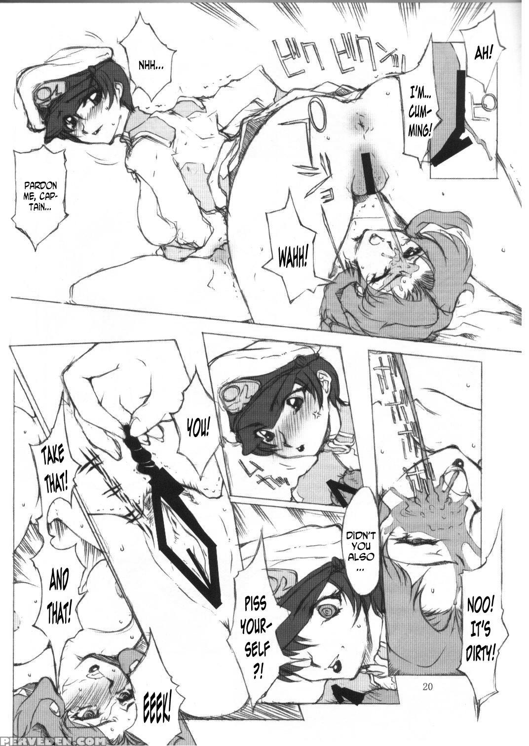 [bm Dan (domeki Bararou)] Babel Seed (gundam Seed) [english] {rinruririn} Chapter 1 Page 17