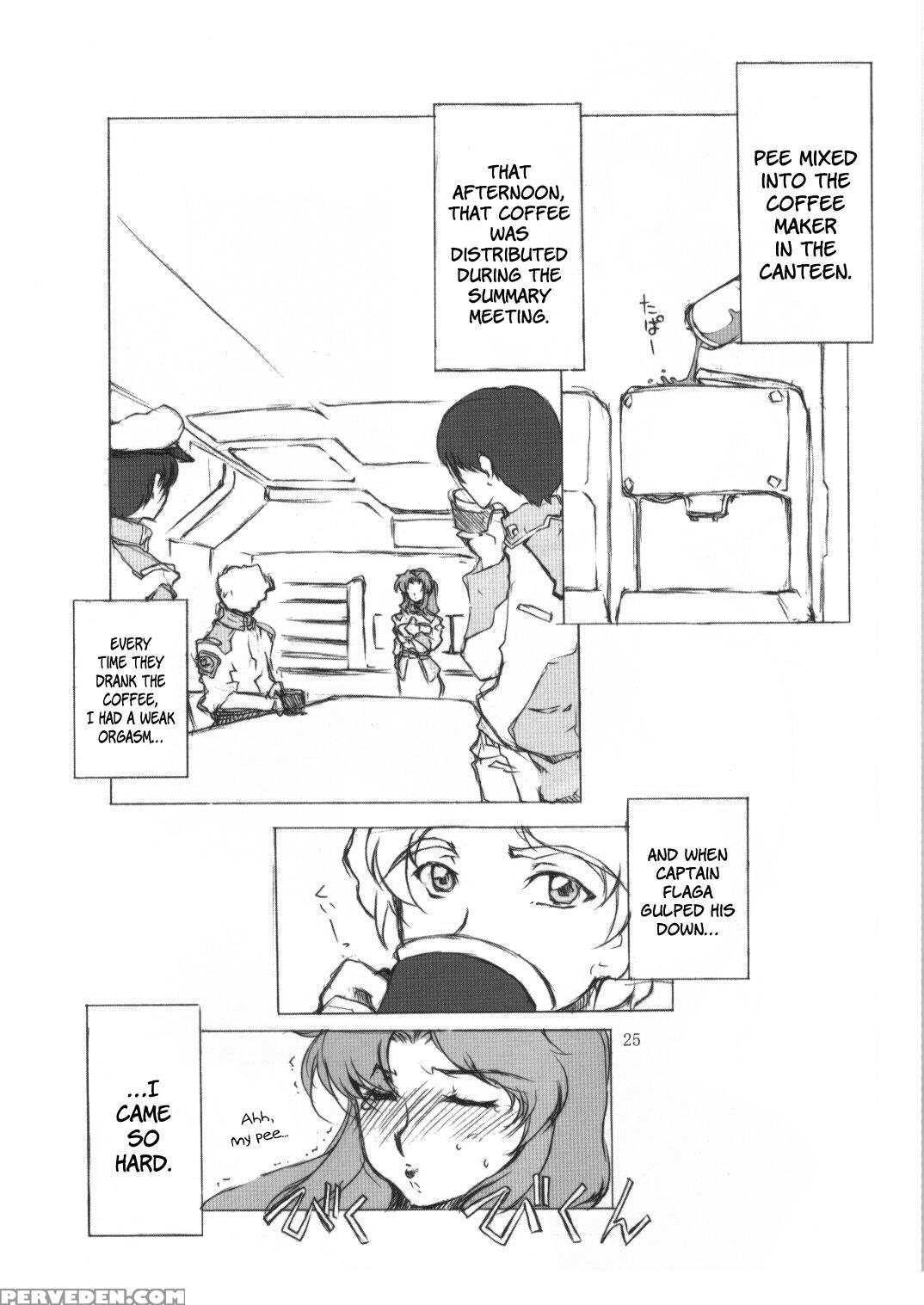 [bm Dan (domeki Bararou)] Babel Seed (gundam Seed) [english] {rinruririn} Chapter 1 Page 22