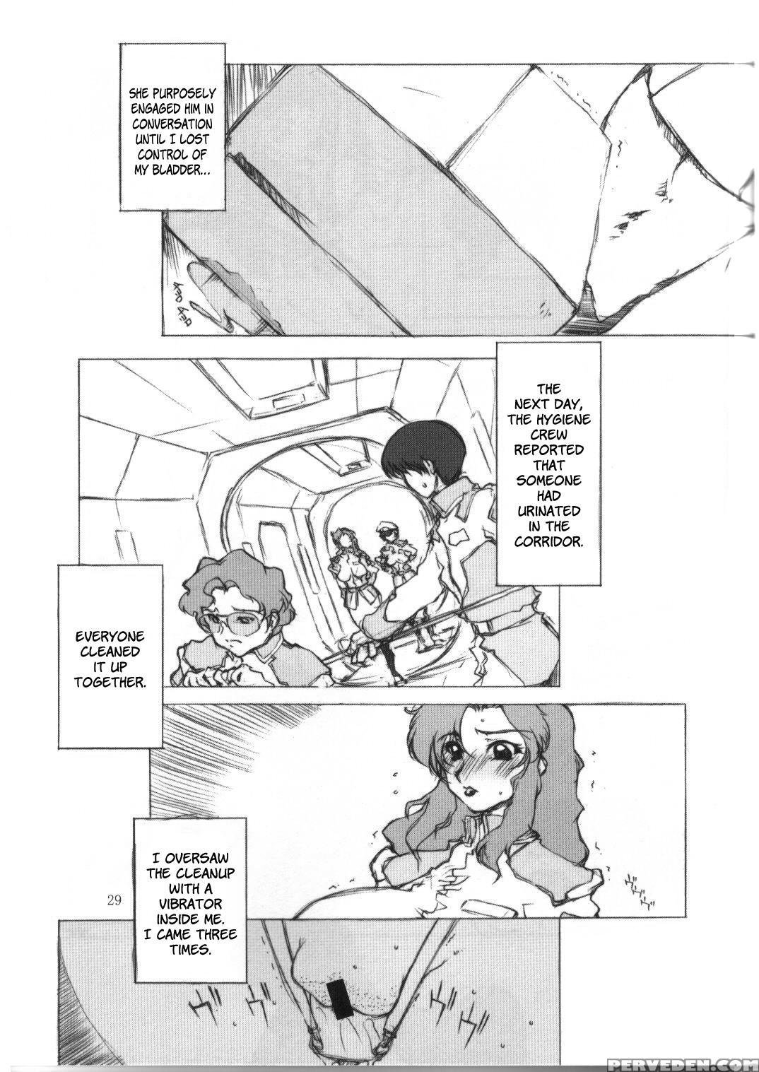 [bm Dan (domeki Bararou)] Babel Seed (gundam Seed) [english] {rinruririn} Chapter 1 Page 26
