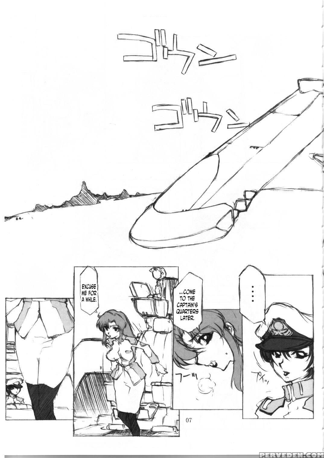 [bm Dan (domeki Bararou)] Babel Seed (gundam Seed) [english] {rinruririn} Chapter 1 Page 4