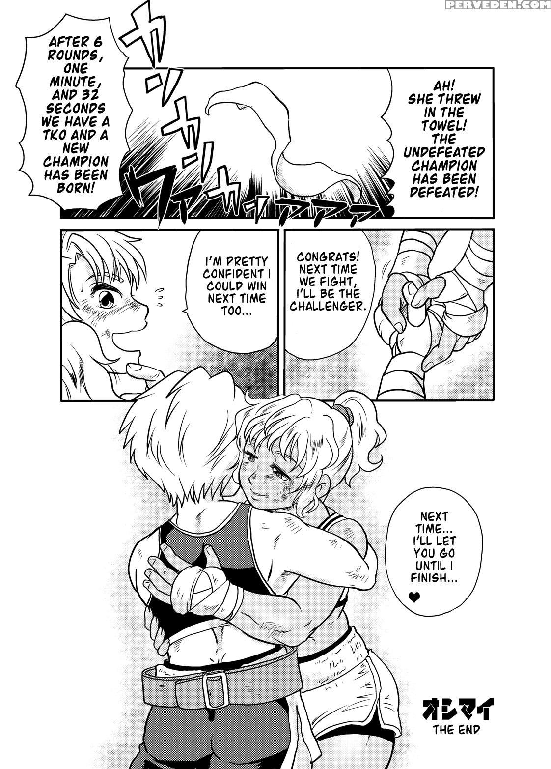 [boku (ochita. Taiji)] All Ko! [english] [digital] 1