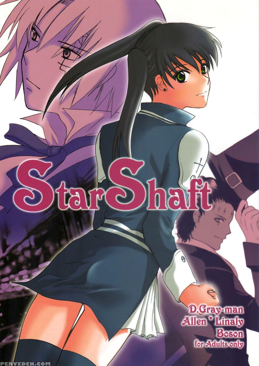 [boson (fusasaki)] Star Shaft (d.gray-man) [englis... 1