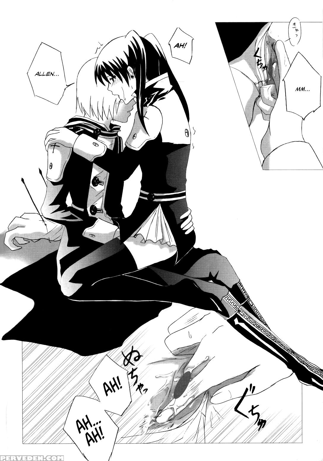 [boson (fusasaki)] Star Shaft (d.gray-man) [englis... 1
