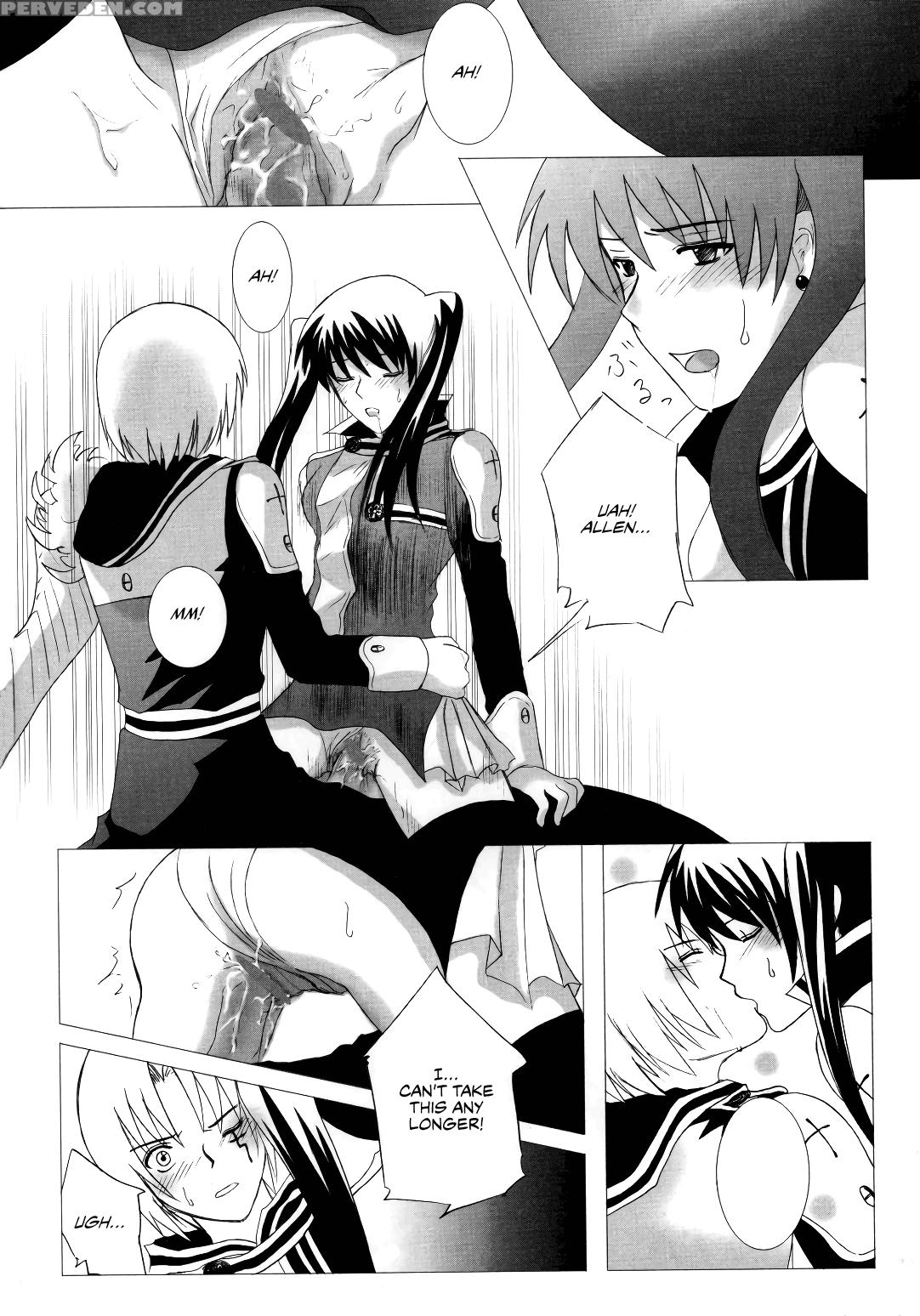 [boson (fusasaki)] Star Shaft (d.gray-man) [englis... 1