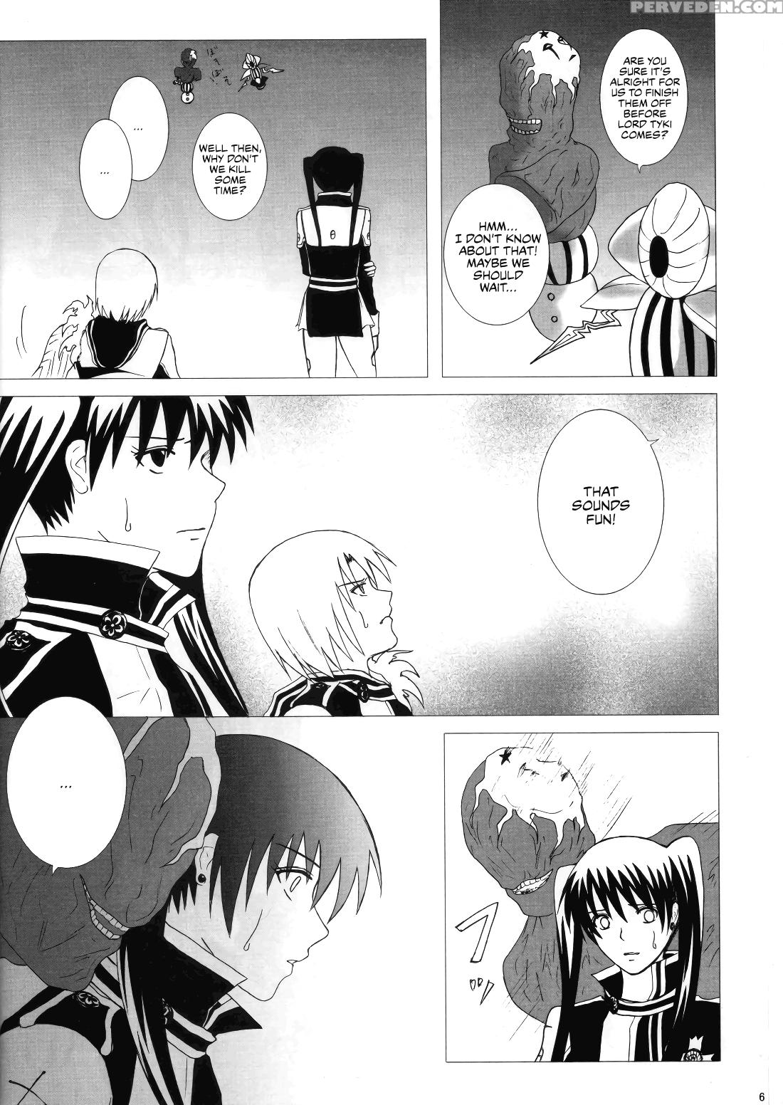 [boson (fusasaki)] Star Shaft (d.gray-man) [englis... 1