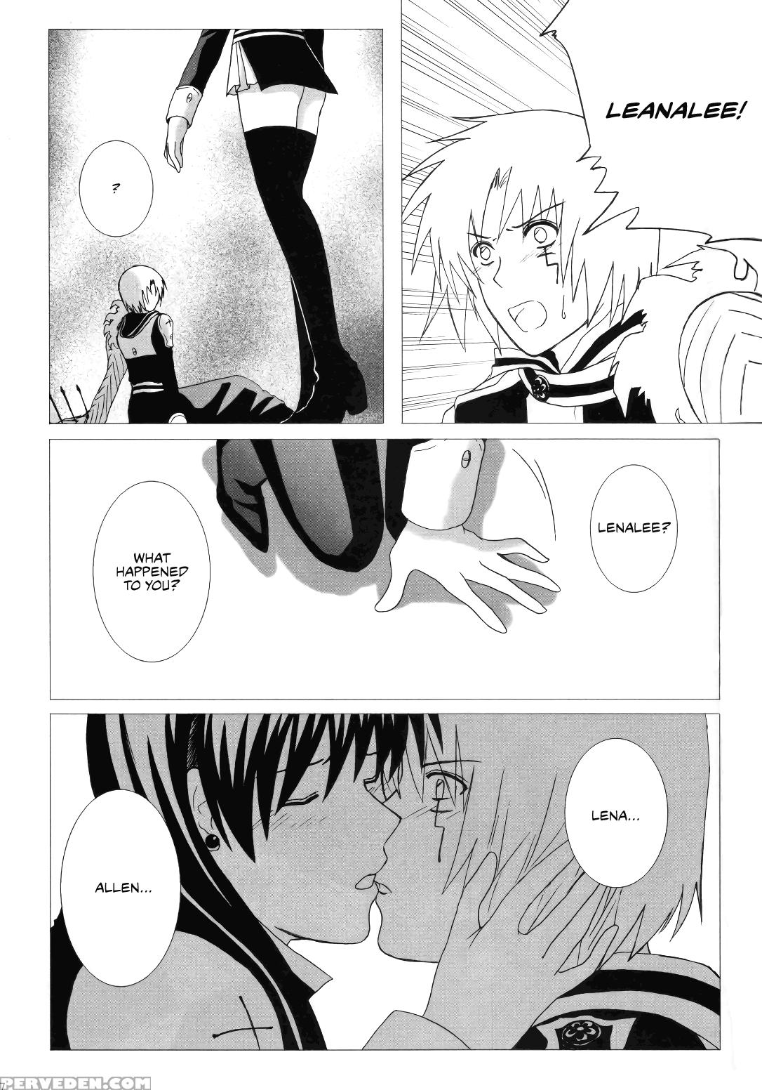 [boson (fusasaki)] Star Shaft (d.gray-man) [englis... 1