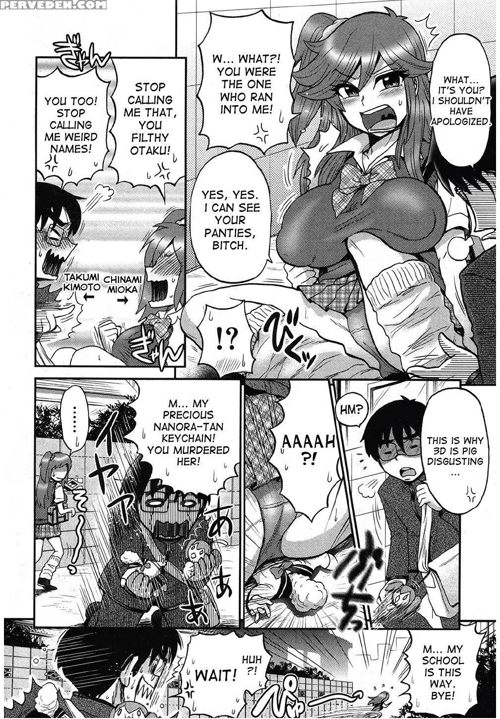 [boss Chin] Naisho No Ota X Bitch (comic Shingeki 2012-10) [english] [desudesu] [digital] 1