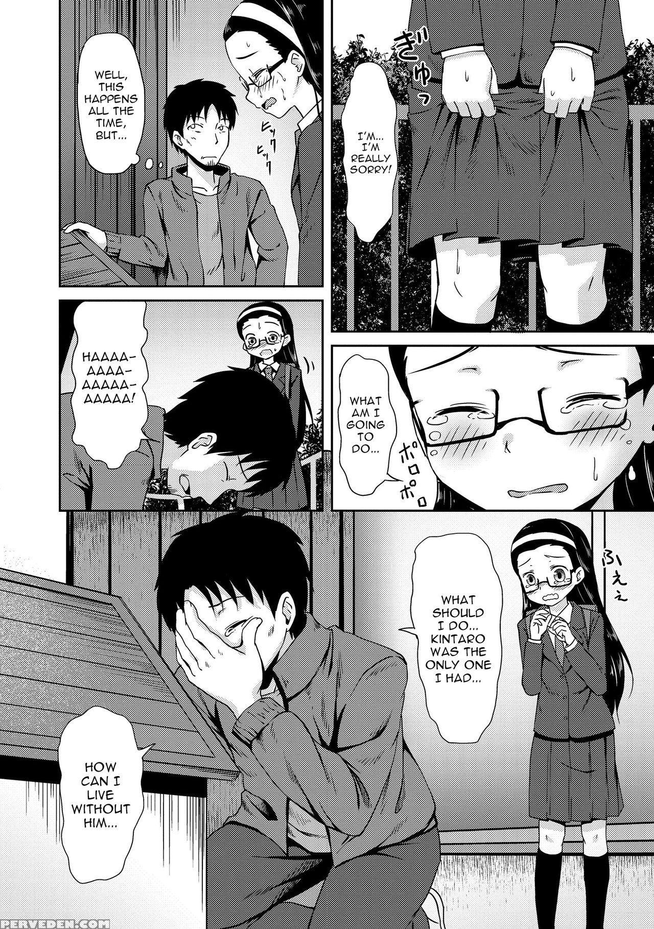 [broiler] Hadaka No Wanko | Naked Doggy Girl (kaikan Lolikku) [english] [sneikkimies] [digital] 1