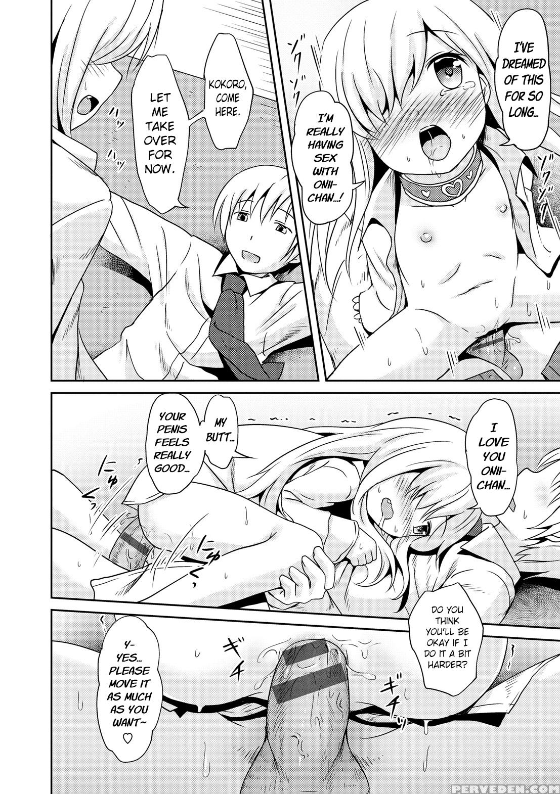[broiler] Kokoro Field (milk Hole) [english] [dmd] 1