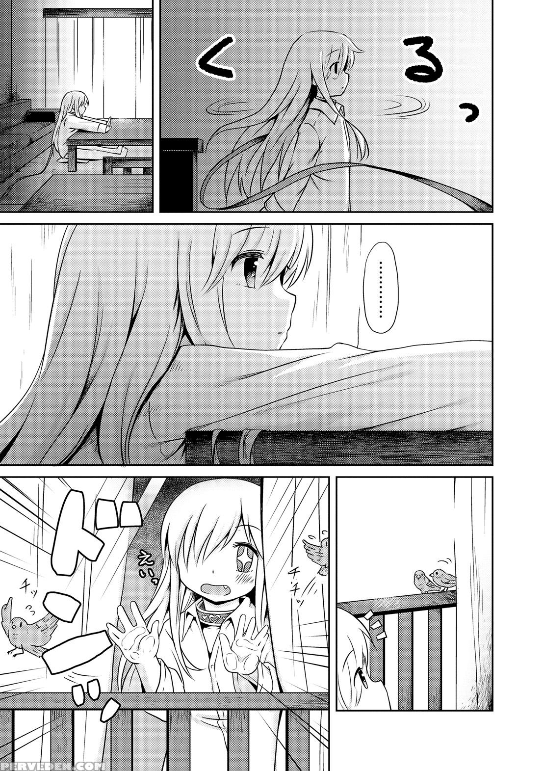 [broiler] Kokoro Field (milk Hole) [english] [dmd] 1