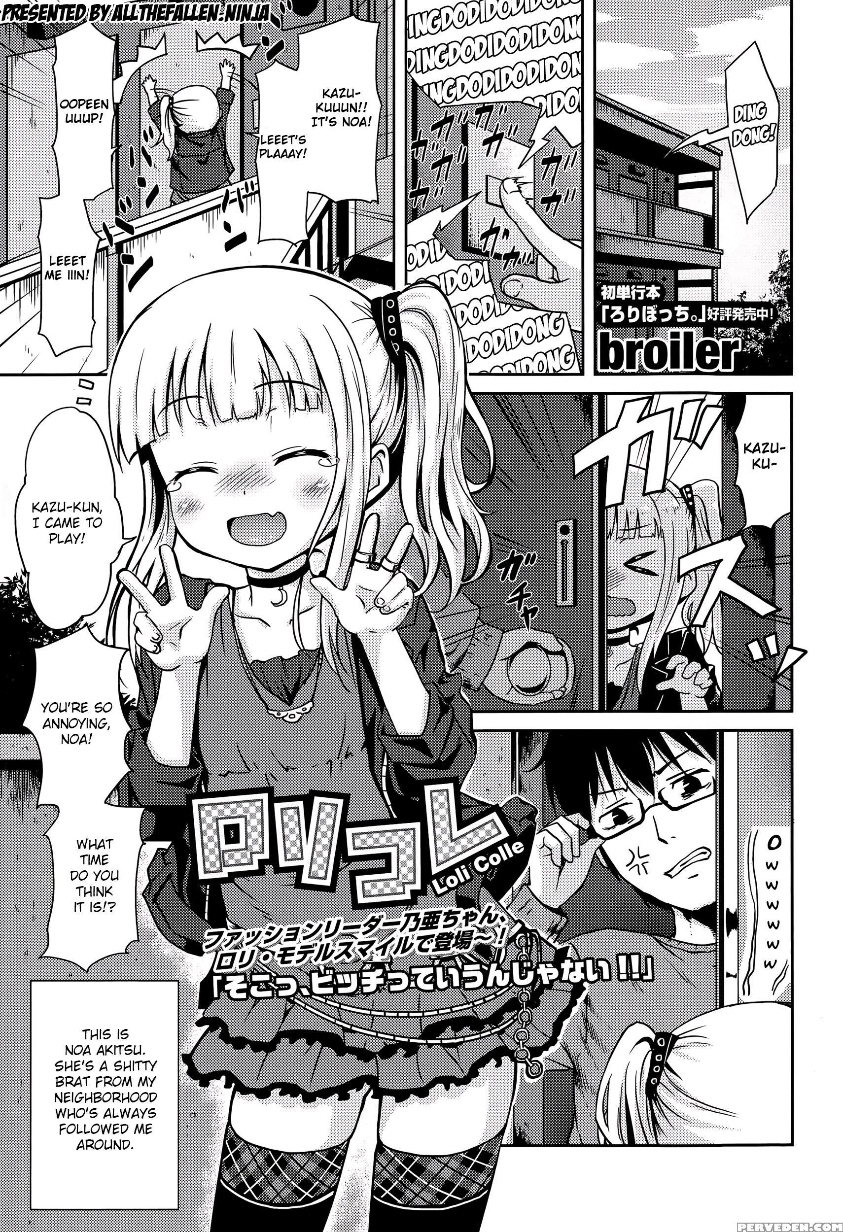 [broiler] Loli Colle (comic Europa 2015-05) [english] [atf] 1