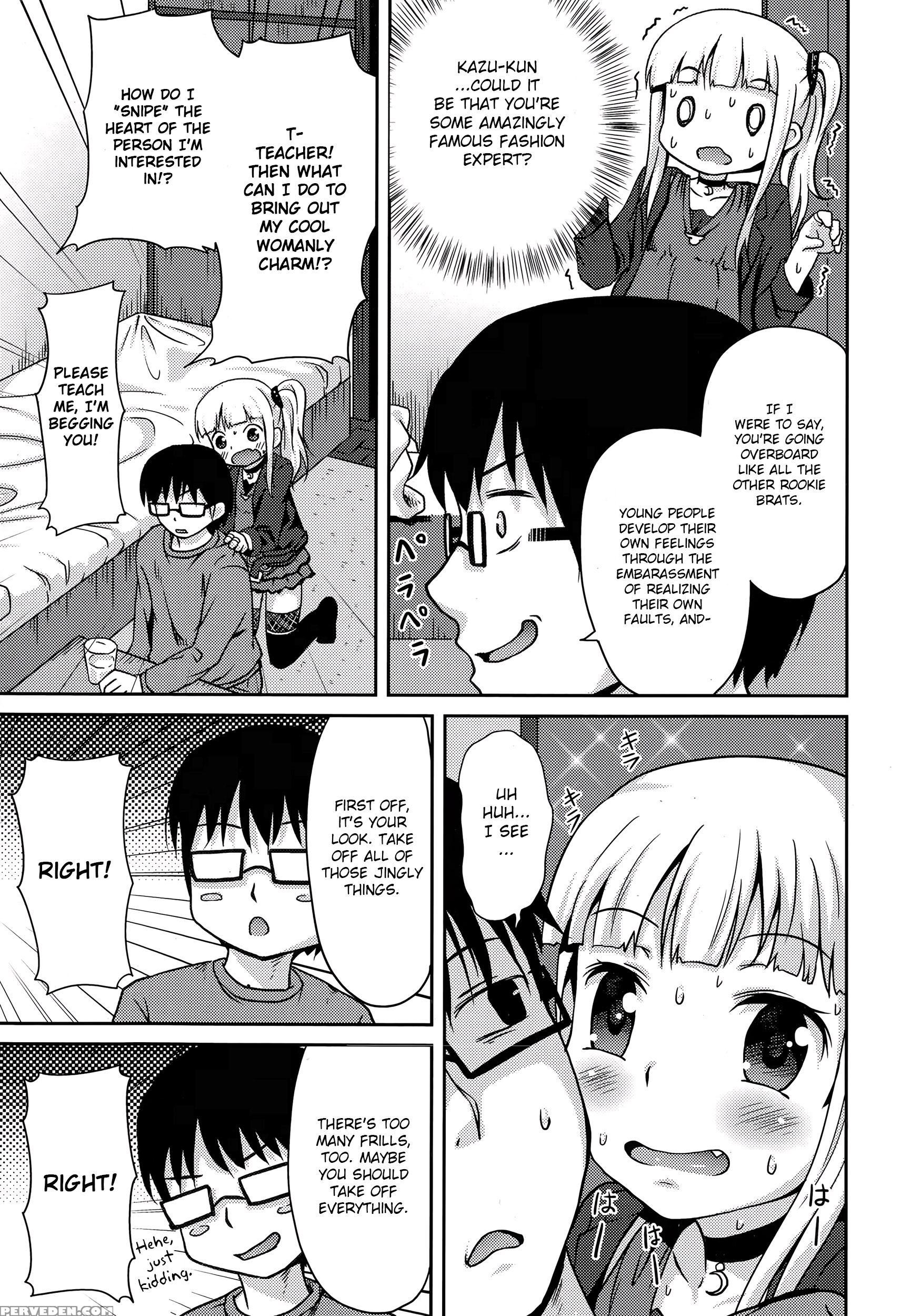[broiler] Loli Colle (comic Europa 2015-05) [english] [atf] 1