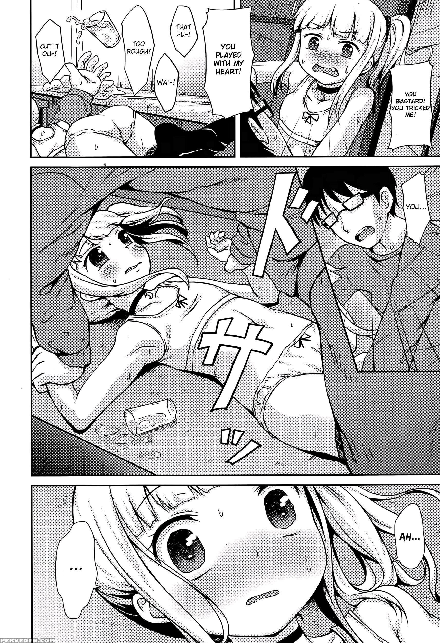 [broiler] Loli Colle (comic Europa 2015-05) [english] [atf] 1