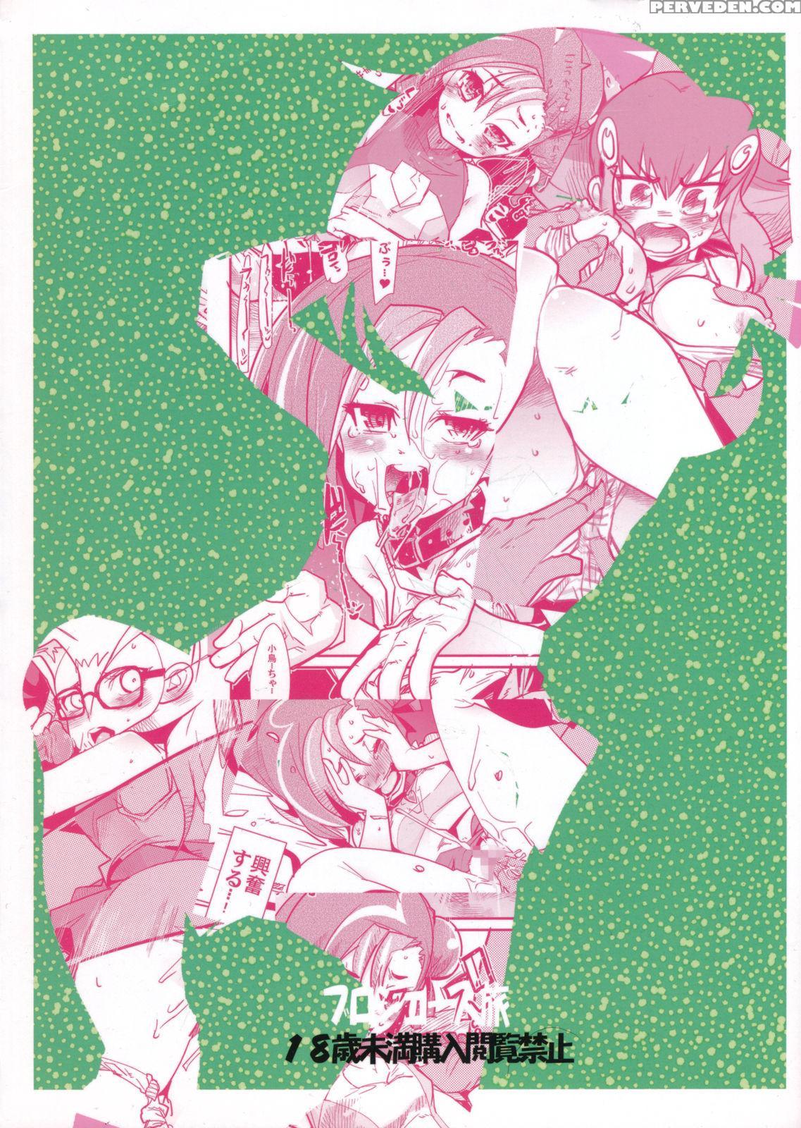 [bronco Hitoritabi (uchi-uchi Keyaki)] Network Wo Kouchiku Shite Kotori-chan To Gattai Suru Hon (yu-gi-oh! Zexal) [english] [glittering Translations] 1