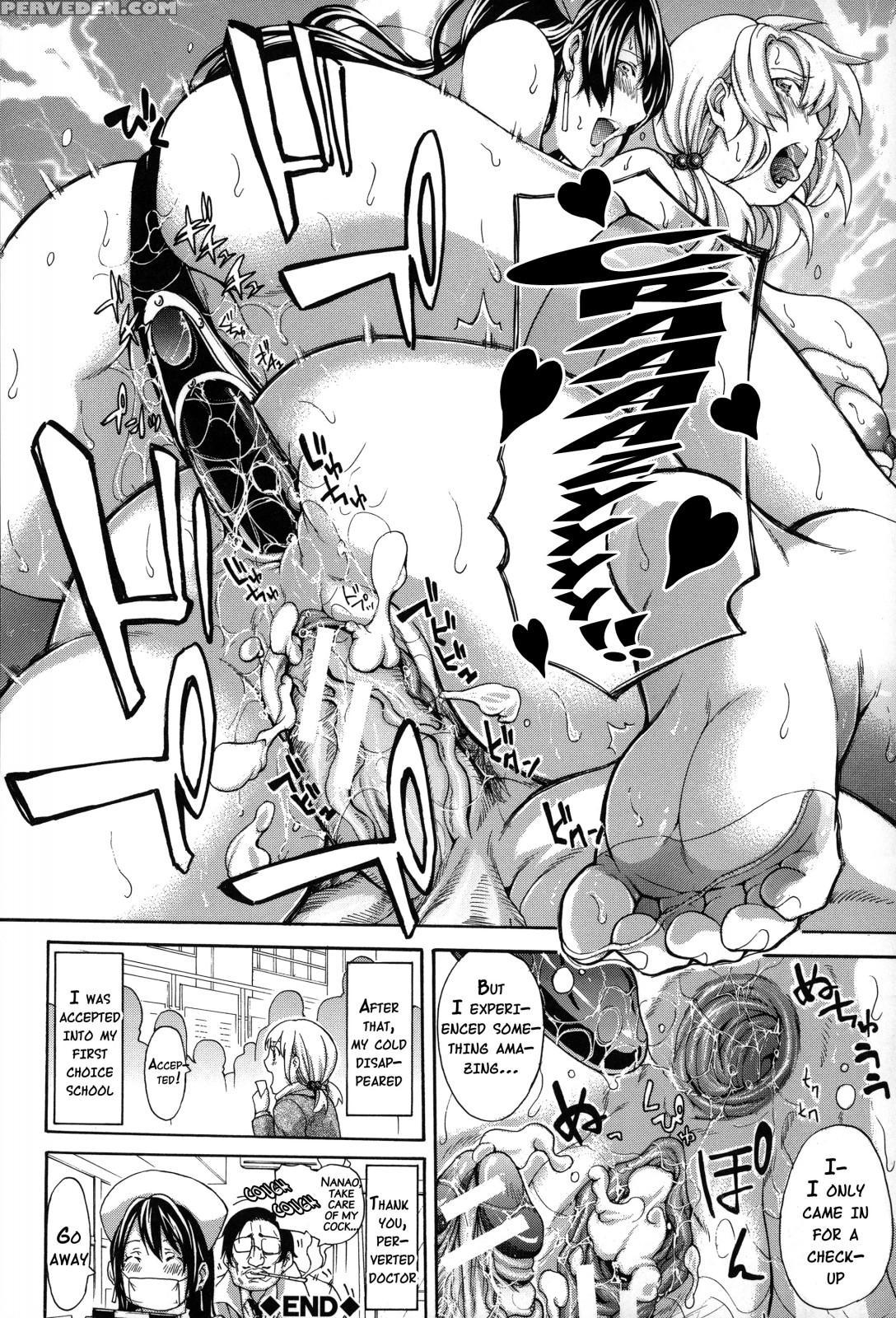 [brother Pierrot] Imouto No Naka [english] {doujins.com} Chapter 1 Page 205