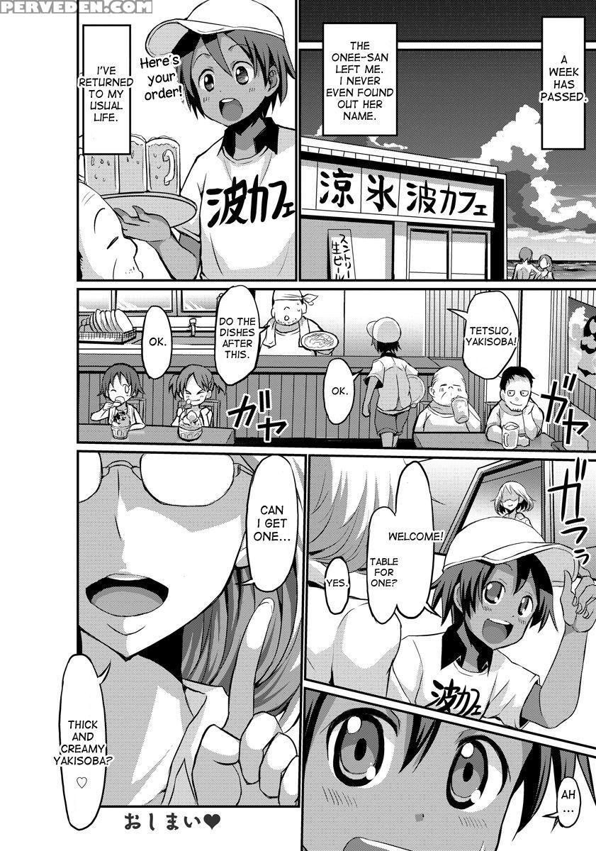 [bu-chan] Aru Natsu No Hiwai De Kirei De Yokoshima Na Onee-san | The Evil, But Obscene And Beautiful Onee-san I Met One Summer (angel Club 2016-10) [english] [desudesu] [digital] 1