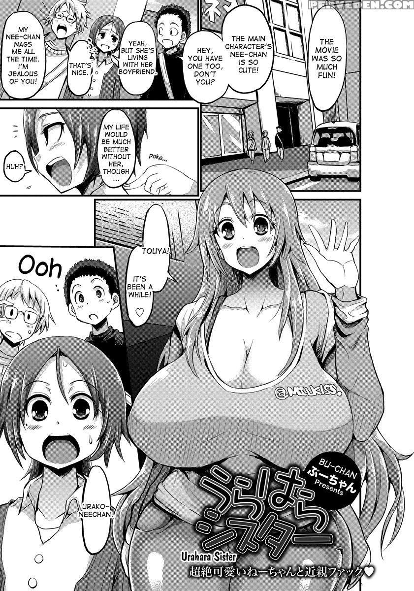 [bu-chan] Urahara Sister (angel Club 2016-06) [english] [desudesu] [digital] 1