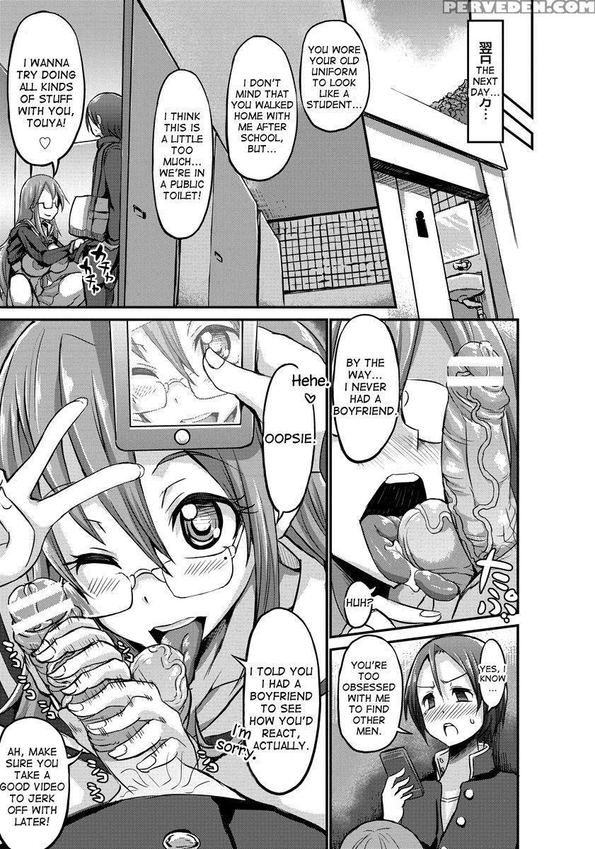 [bu-chan] Urahara Sister (angel Club 2016-06) [english] [desudesu] [digital] 1