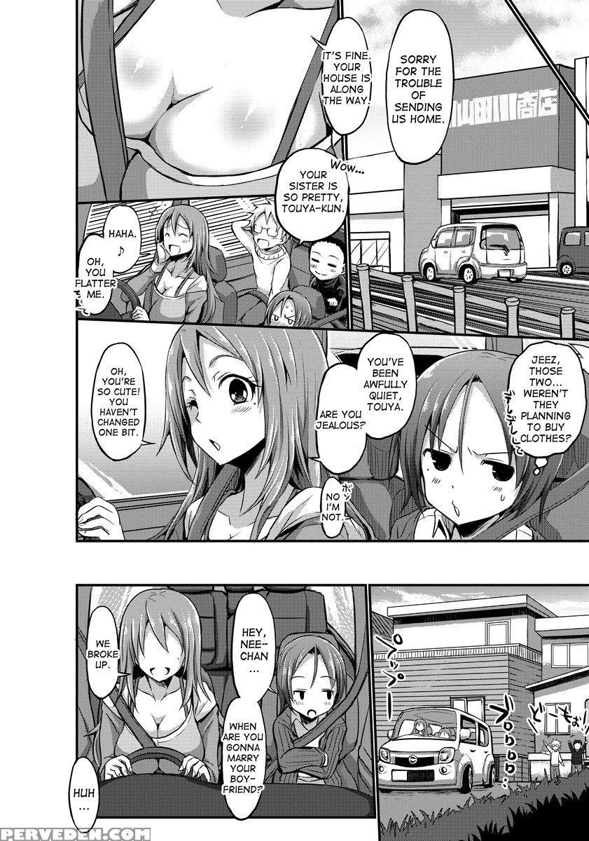 [bu-chan] Urahara Sister (angel Club 2016-06) [english] [desudesu] [digital] 1
