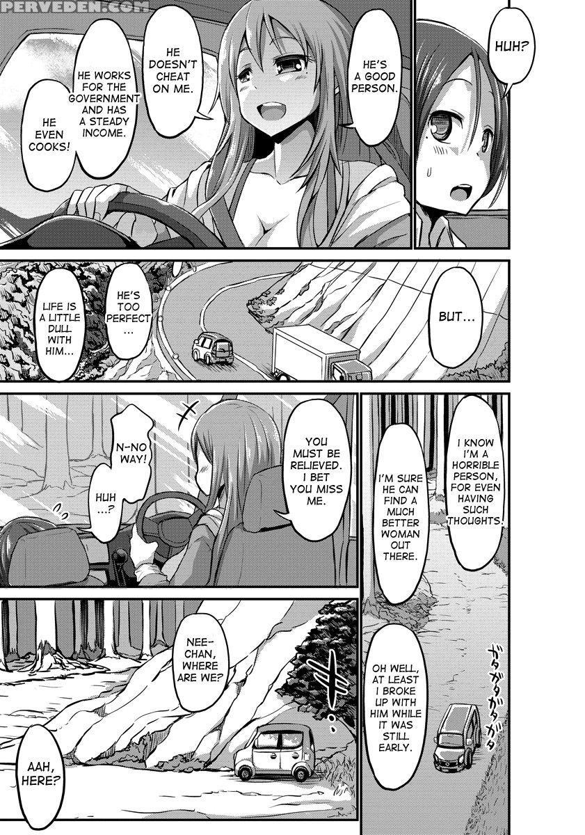 [bu-chan] Urahara Sister (angel Club 2016-06) [english] [desudesu] [digital] 1