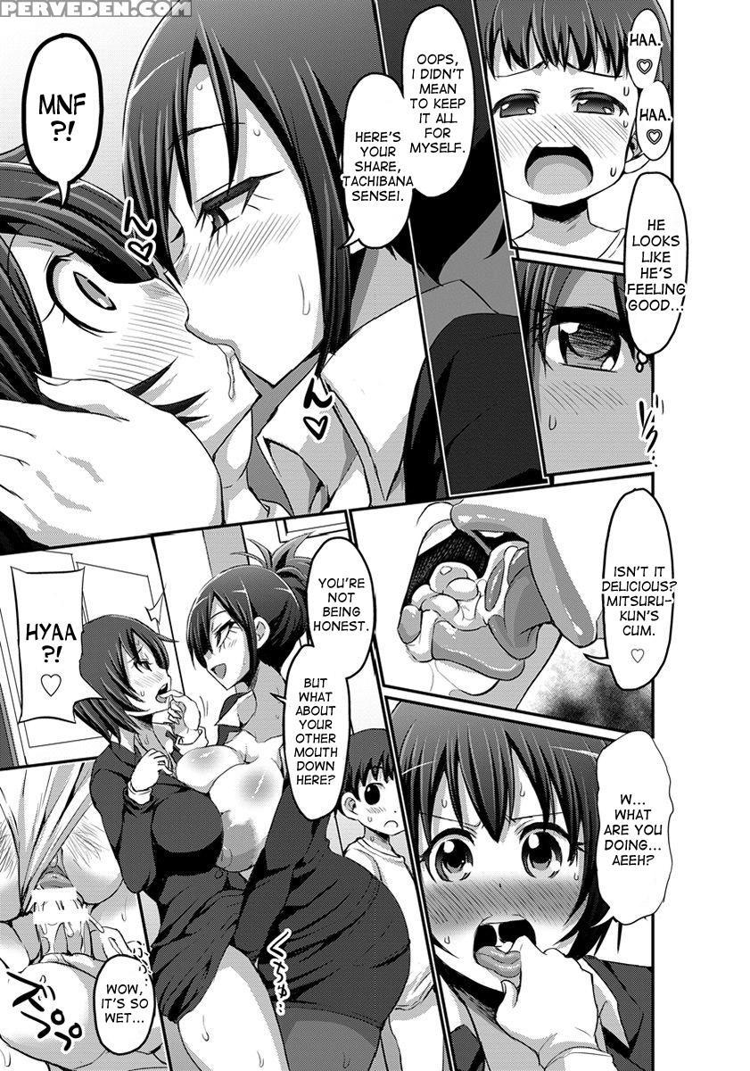 [bu-chan] Yasashii Tachibana Sensei To Ayashii Saotome Sensei | The Gentle Tachibana Sensei And The Bewitching Saotome Sensei (angel Club 2016-08) [english] [desudesu] [digital] 1