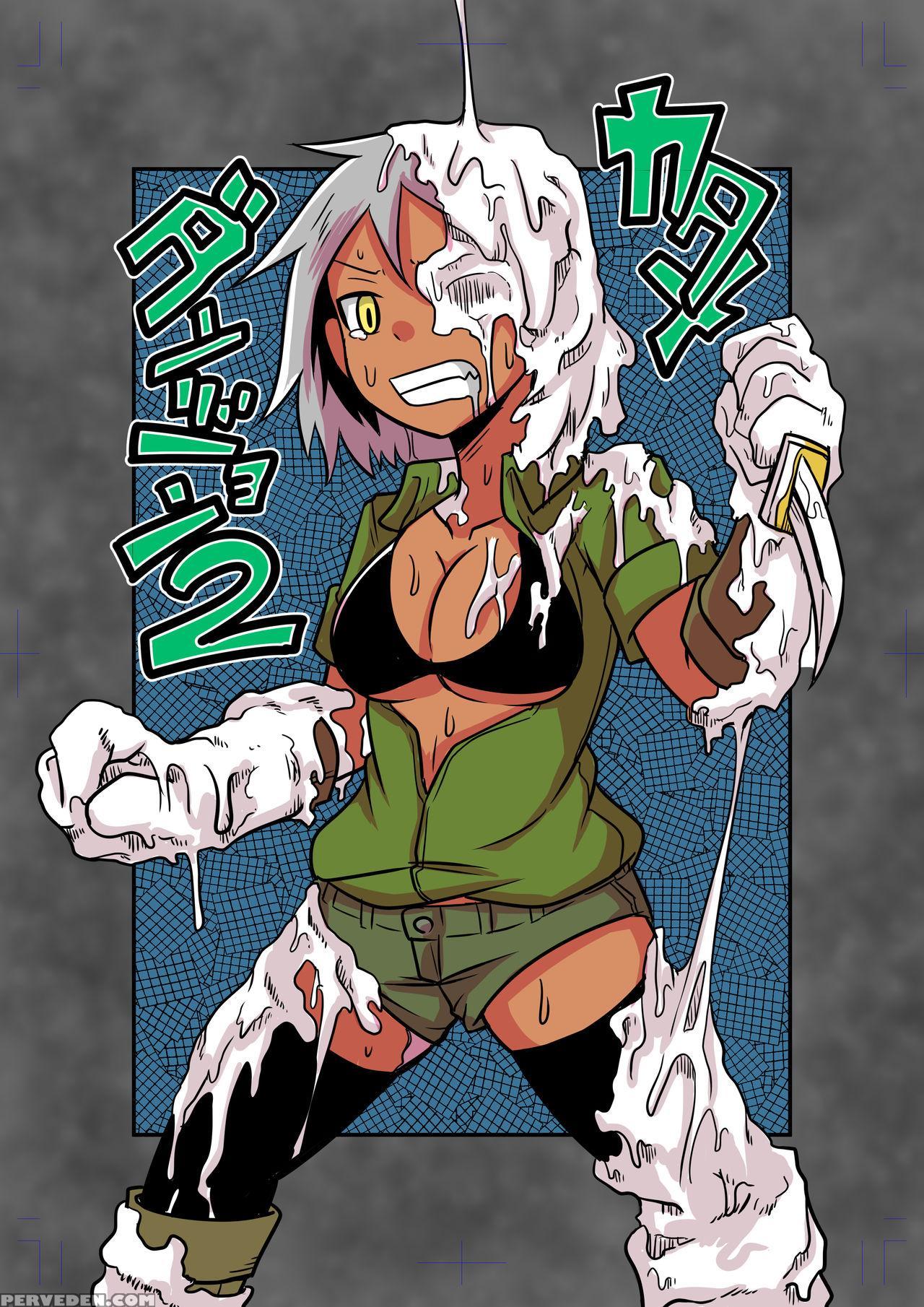 [bushi] Katame Dungeon 2 | Petrification Dungeon 2 [english] [tigoris] 1