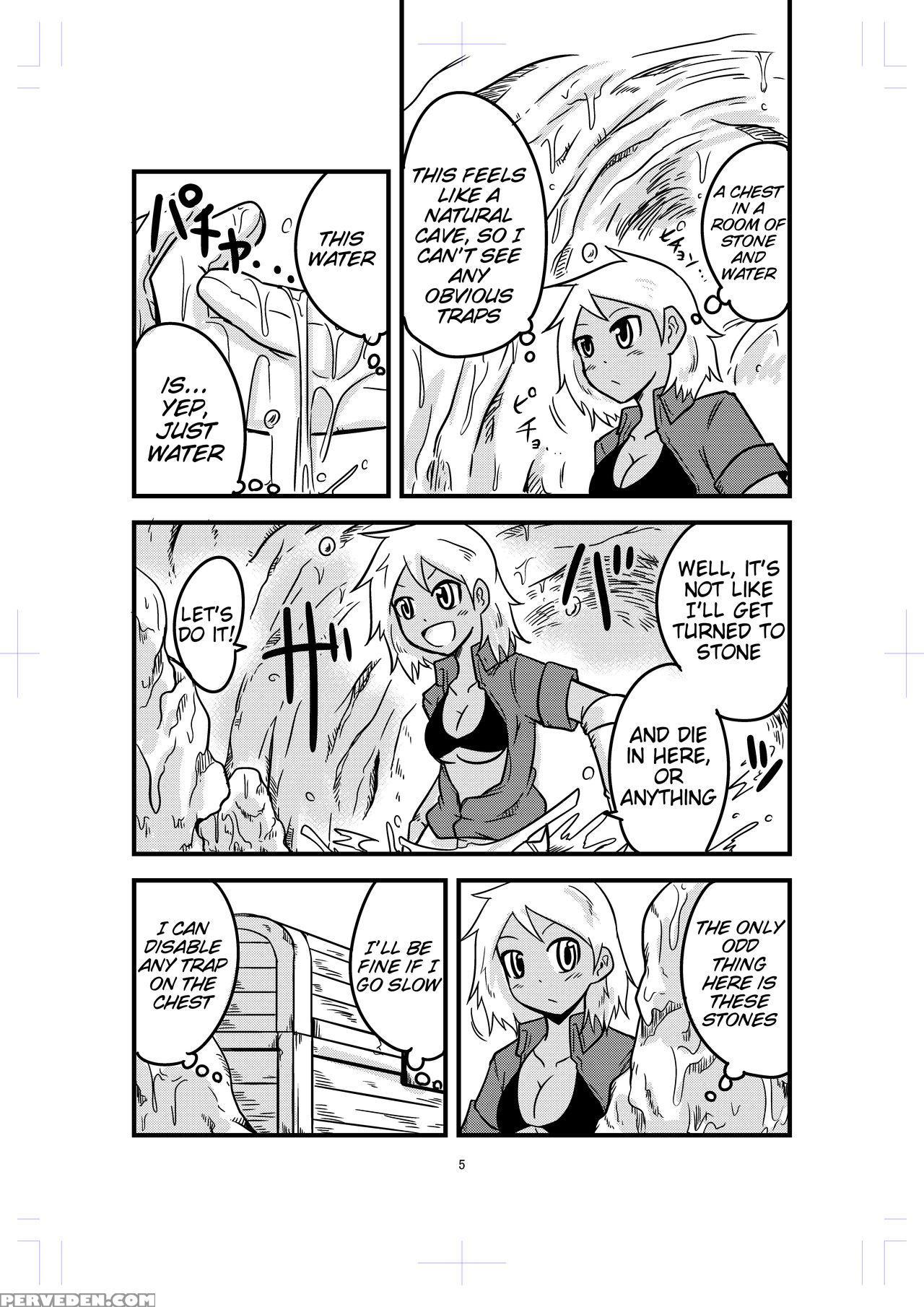 [bushi] Katame Dungeon 2 | Petrification Dungeon 2 [english] [tigoris] 1