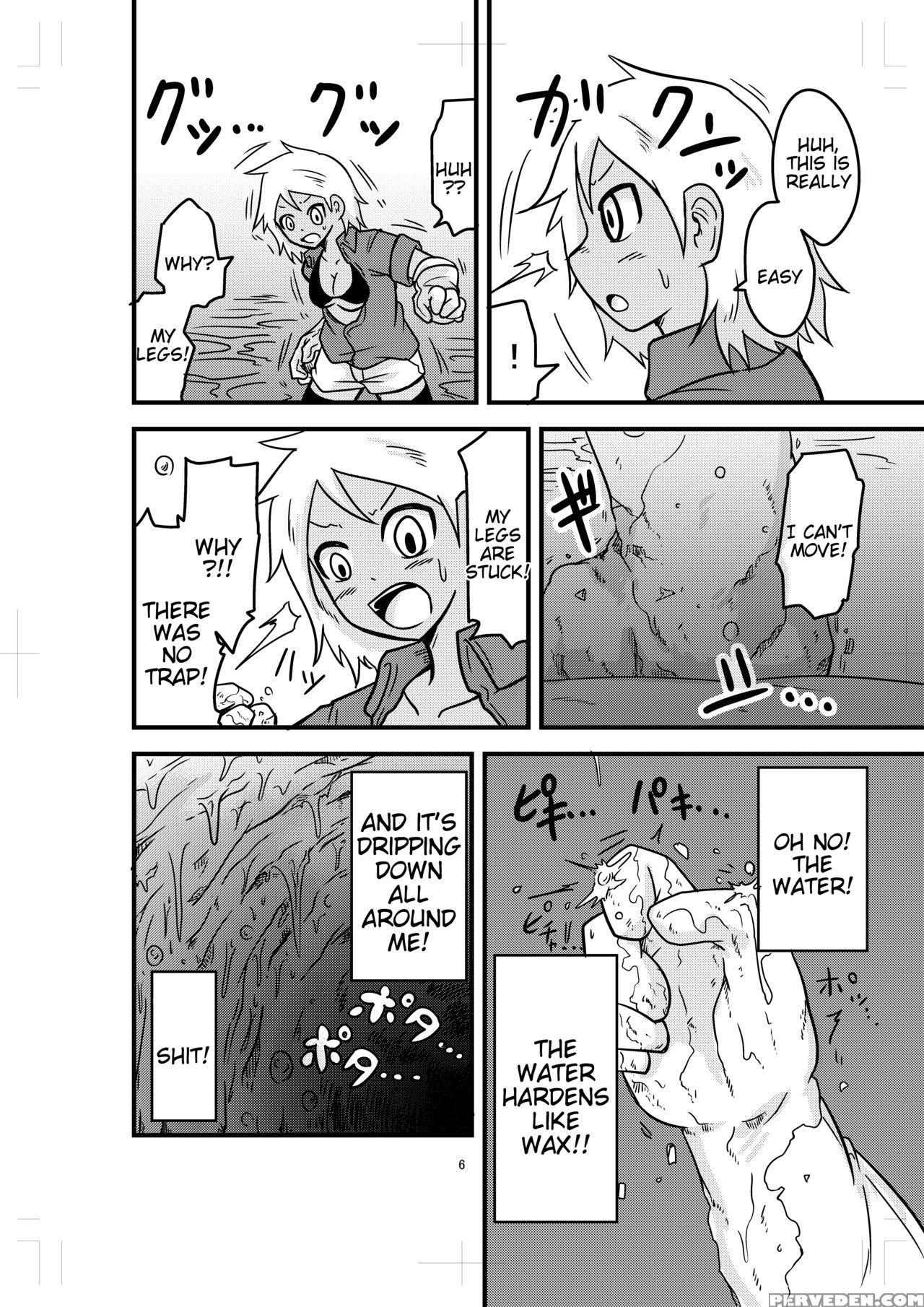 [bushi] Katame Dungeon 2 | Petrification Dungeon 2 [english] [tigoris] 1
