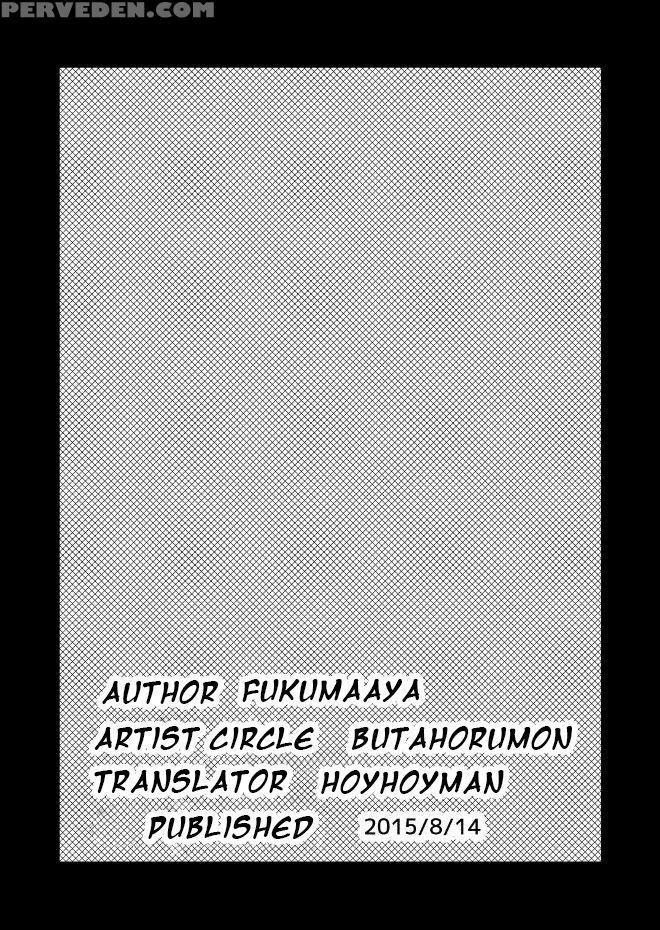 [buta Hormone (fukumaaya)] Nikuyome (skullgirls) [english] [digital] 1