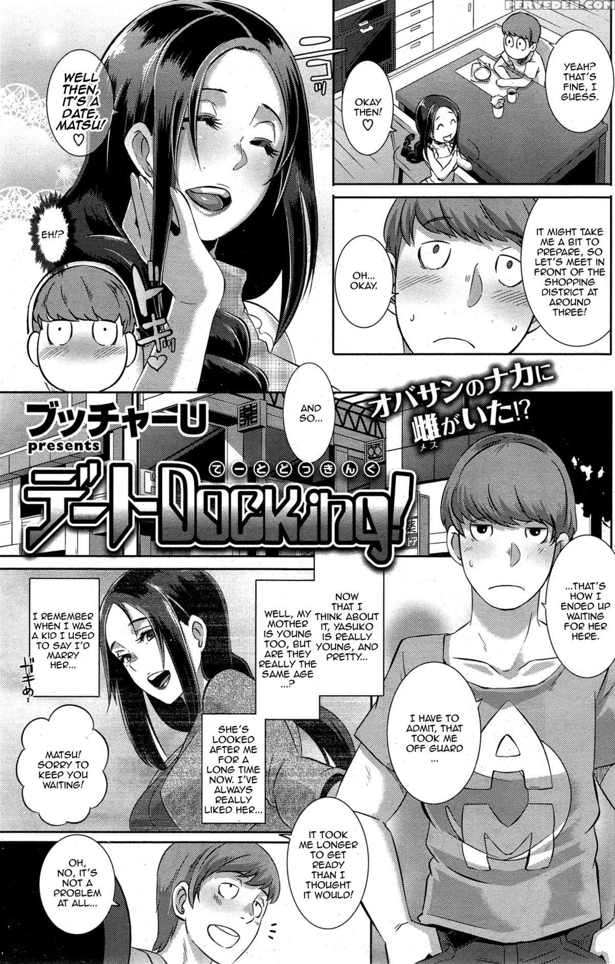 [butcha-u] Date Docking! (comic Shitsurakuten 2015-10) [english] [thetsuuyaku] 1