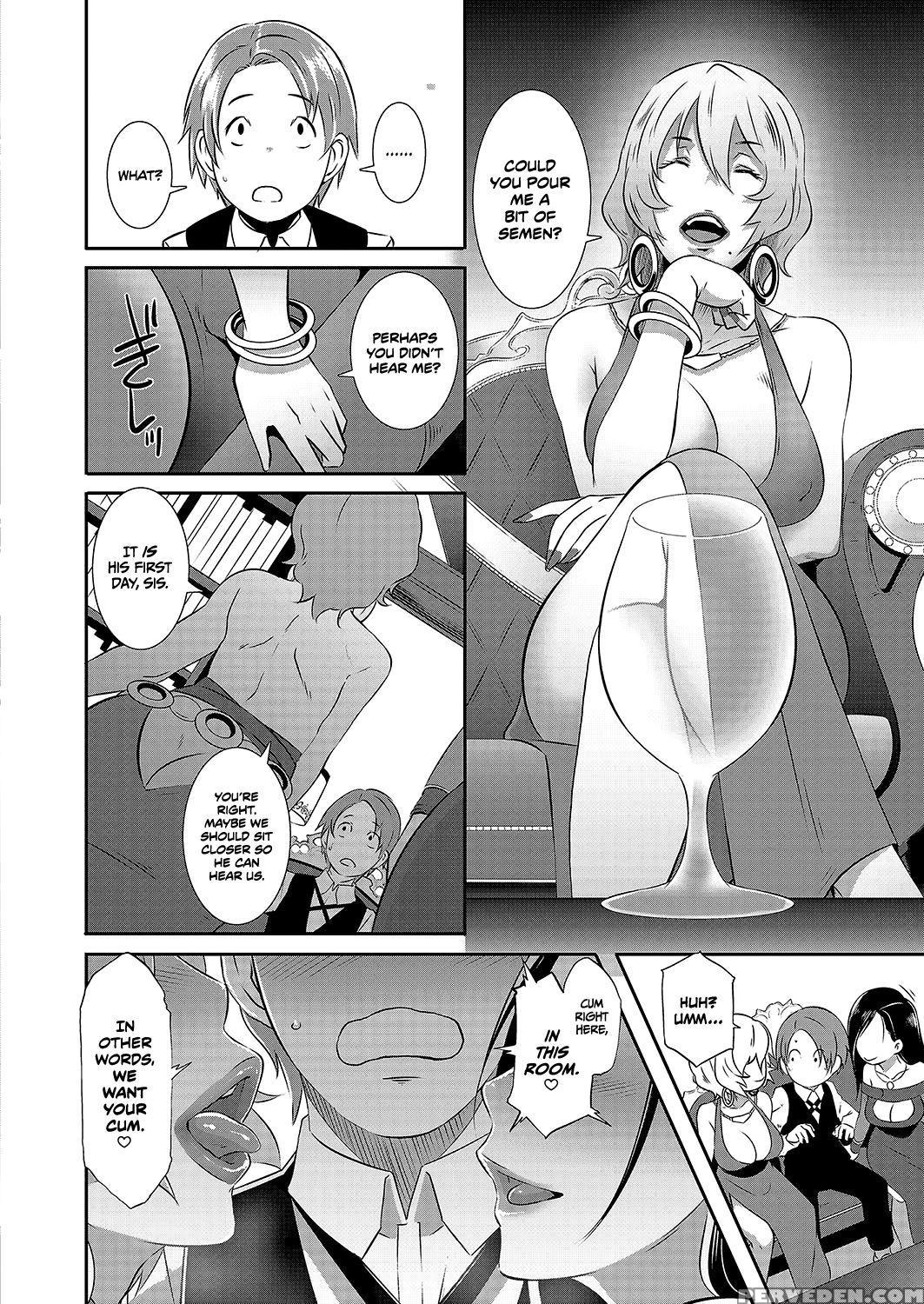[butcha-u] Manor Of Debauchery (comic Megastore Alpha 2017-11) [english] =tll + Mrwayne= [digital] Chapter 1 Page 6