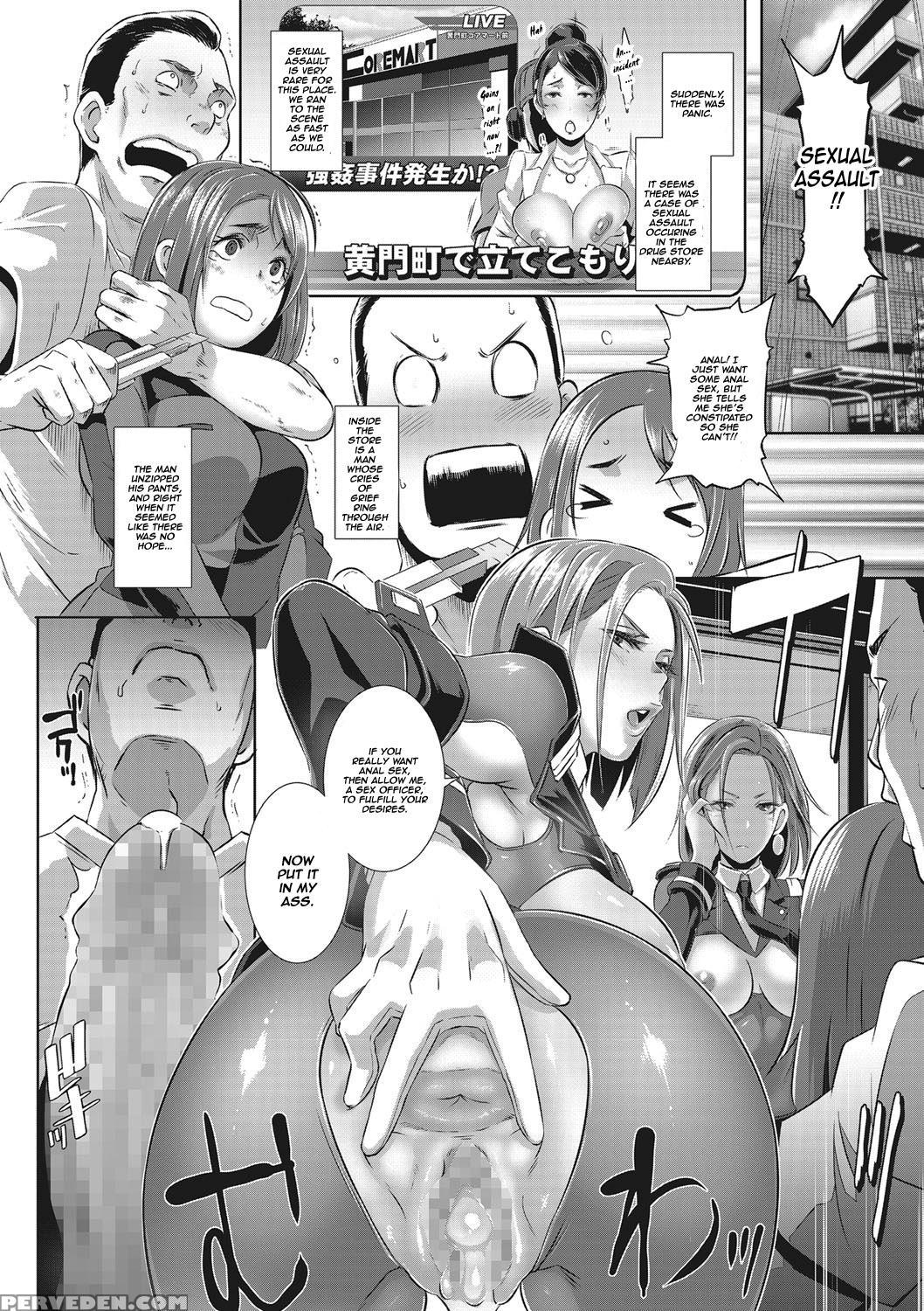 [butcha-u] Sdpo ~seimukan No Susume~ (comic Megastore Alpha 2016-11) [english] [thetsuuyaku] [digital] 1