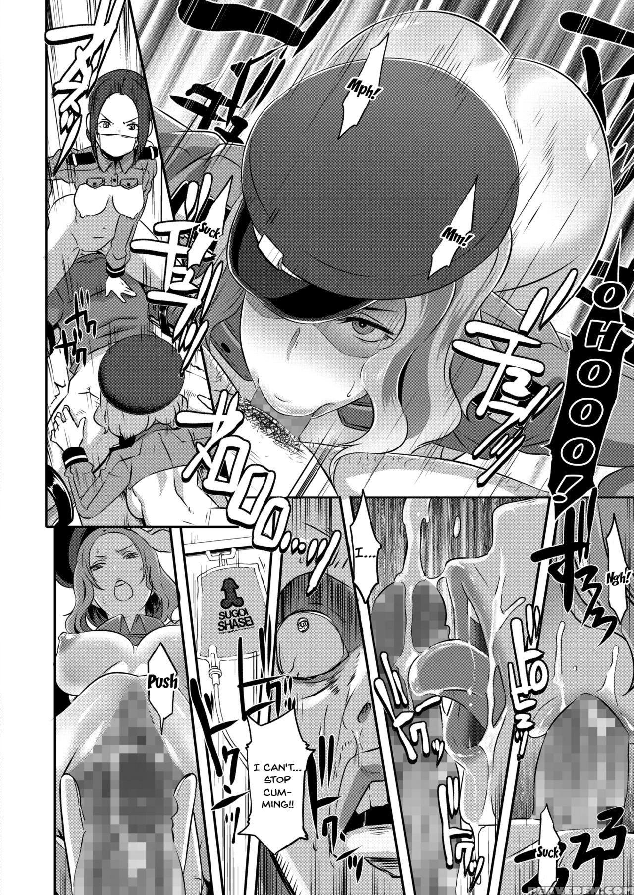 [butcha-u] Sdpo ~seimukan No Susume~ | Sdpo ~sexua... 1