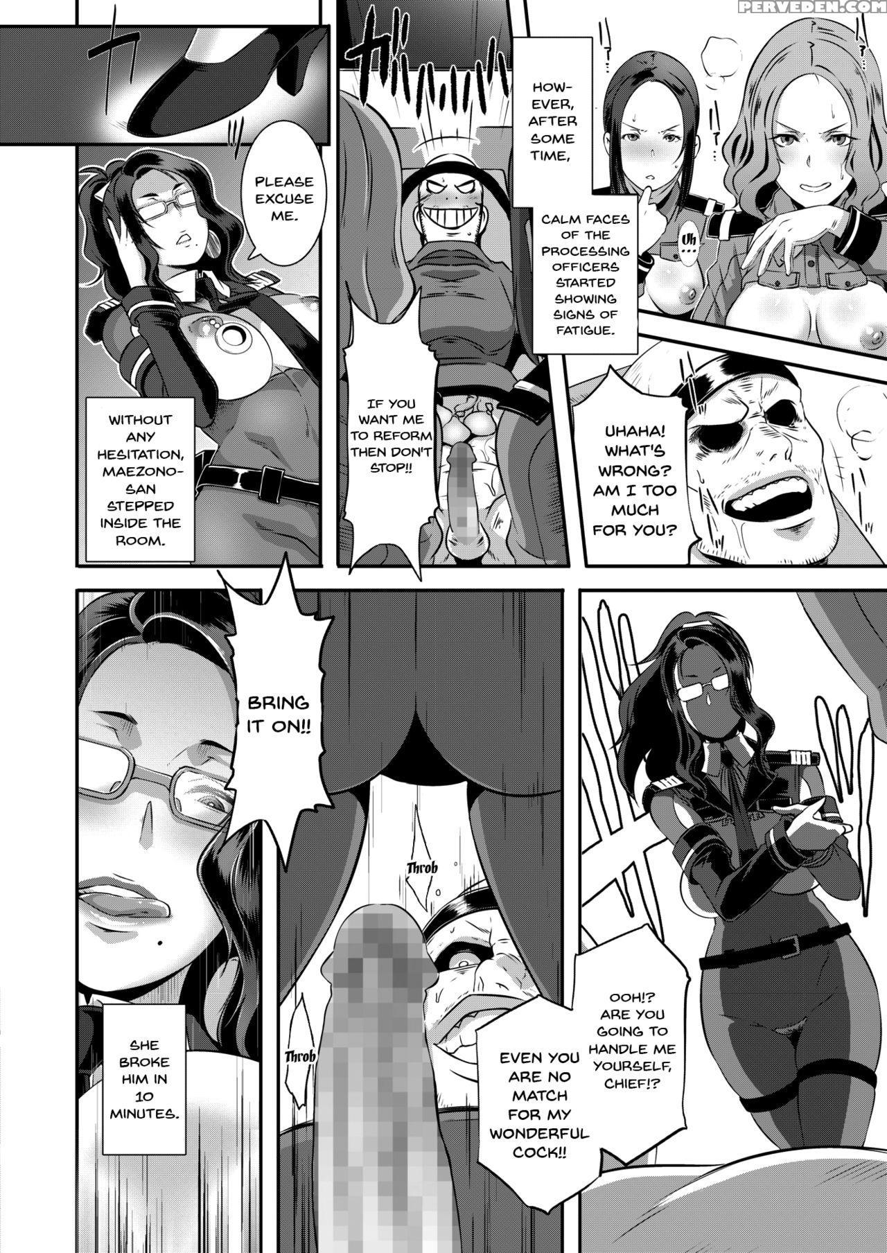 [butcha-u] Sdpo ~seimukan No Susume~ | Sdpo ~sexua... 1