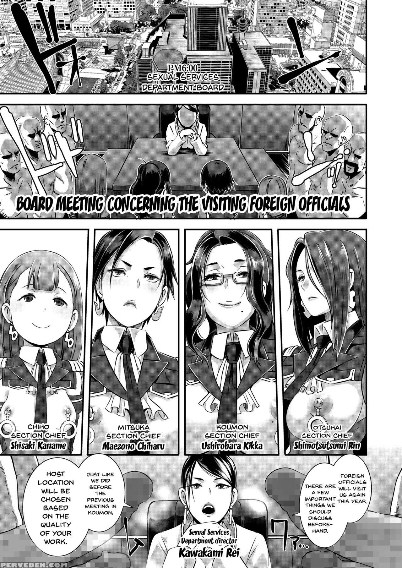 [butcha-u] Sdpo ~seimukan No Susume~ | Sdpo ~sexua... 1