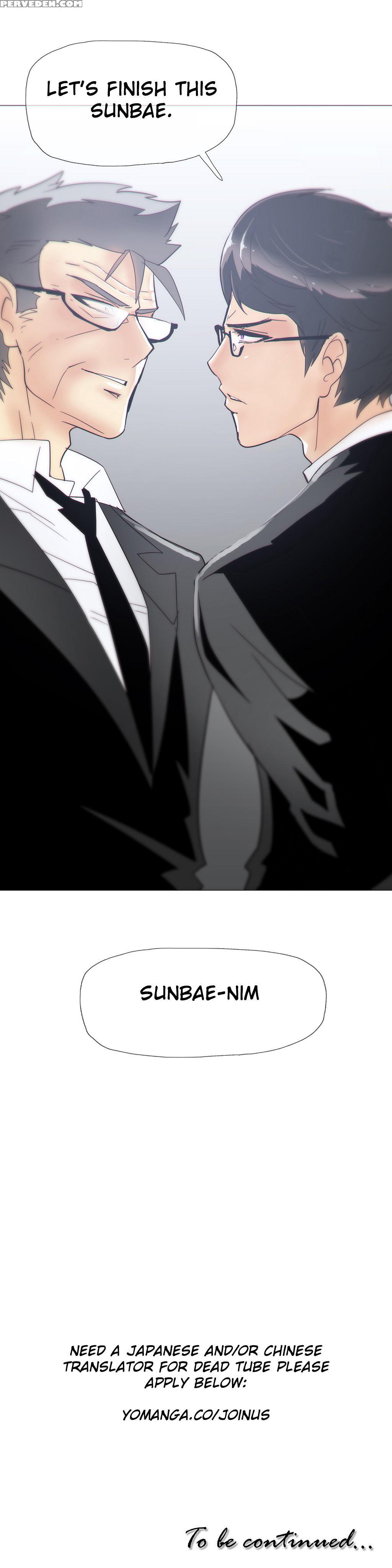 [butcherboy] Household Affairs Ch. 11-19 [english] [yomanga] 1