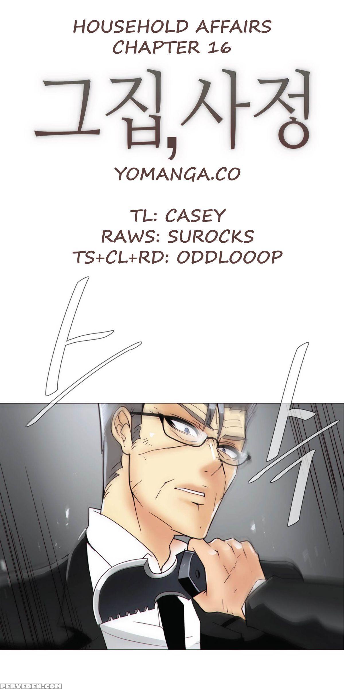 [butcherboy] Household Affairs Ch. 11-19 [english] [yomanga] 1