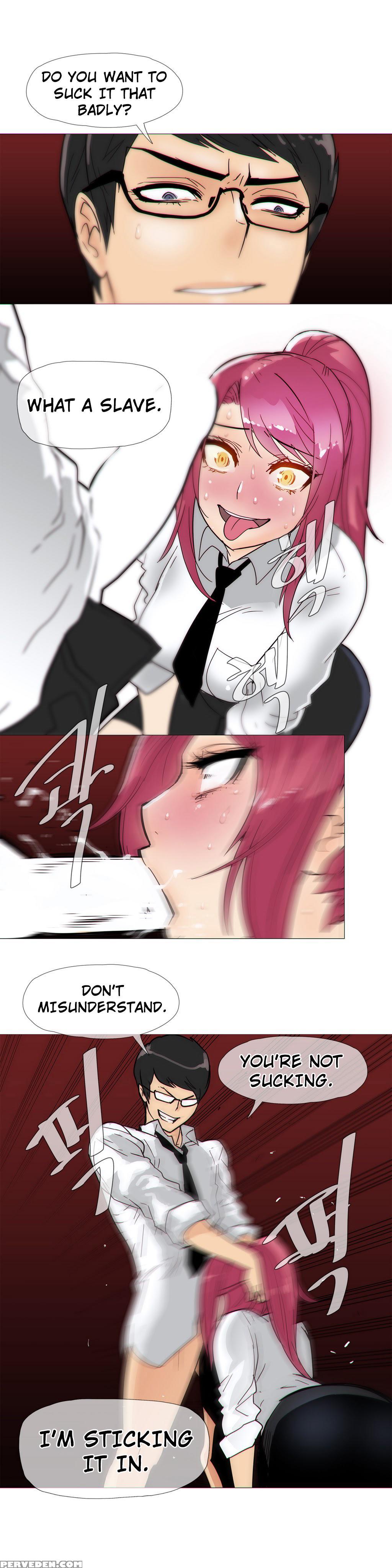 [butcherboy] Household Affairs Ch. 11-19 [english] [yomanga] 1