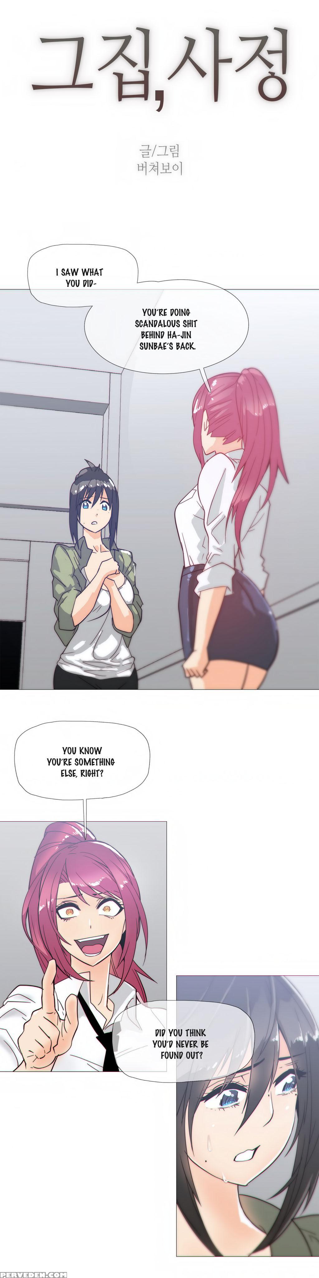 [butcherboy] Household Affairs Ch. 11-22 [english] [yomanga] 1